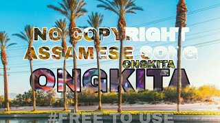 Ongkita  NO COPYRIGHT ASSAMESE SONG  NO copyright Assamese song Ongkita  ASSAMESE trending 🔥🔥 [upl. by Aloel690]