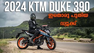 2024 KTM Duke 390  Strell [upl. by Juno]