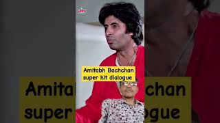 Kya chan been karenge aap bollywood amitabhbachan [upl. by Nelac234]