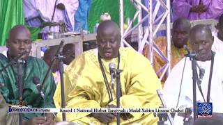 Gamou 2017 Kourel 1 National Hizbut Tarqiyyah  Madal Xabiru Lissanu Chukri [upl. by Giralda209]