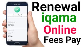 Iqama Renewal Online Fees Pay  How To Pay Iqama Renewal Fees Online  Iqama Ki Fees Kaise Jama Kare [upl. by Eveneg]