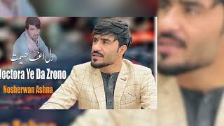 nosherwan newe song youtubeshorts pashtosongs unfrezzmyaccount pashto [upl. by Ytsanyd]