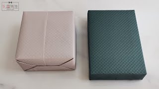 How To Wrap A Rectangle Present Box Quickly  Simple Rectangle Gift Wrapping Ideas [upl. by Erdeid]