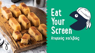 Ατομικοί σιμιγδαλένιοι χαλβάδες EatYourScreen  Giorgos Tsoulis [upl. by Gavini]