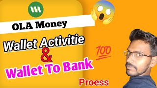 ola money wellet activation😱ola money to bank account transferola wellet to bank account [upl. by Roseline155]