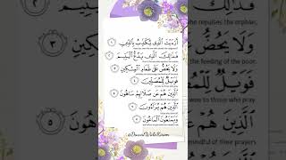 Surah al Maun trendingshorts youtubeshorts shorts islamicknowledge dawatwalakaam [upl. by Ydnam]