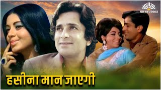 Haseena Maan Jayegi  हसीना मान जायेगी   Shashi Kapoor Babita  Hindi Romantic Full Movie [upl. by Ardnovahs]