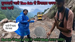 Munsyari Trip Head or Tail से Dicide करके बहुत बुरा फंस गए  रास्ते में पहाड़ गिर गया [upl. by Cown]