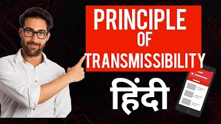 Principle of TransmissibilityForce in Hindi Mohammadjaffar [upl. by Efron]