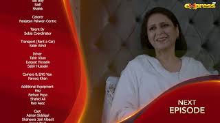 Akhri Baar  Episode 08 Teaser Eng Sub  Adnan Siddiqui amp Shaheera Jalil Albasit  Express TV [upl. by Richter]