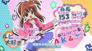 寶石寵物Ⅱ 粵語 主題曲 OP 「Happy Tinkle」 樂瞳 HD TVB [upl. by Olav]