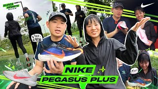 Supersports Review  EP54  รีวิวรองเท้าวิ่ง NIKE PEGASUS PLUS พร้อมด้วยโฟม ZOOM X และผ้า FLYKNIT [upl. by Michaela]