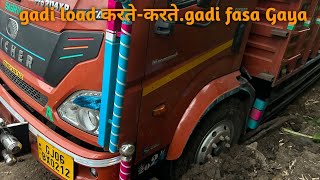 gadi load करतेकरतेgadi fasa Gaya  banana loading me [upl. by Osanna363]