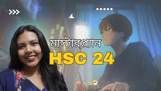 এক মাস পর HSC 24 পরীক্ষা  প্রস্তুতি কীভাবে নিবো  Moon Way [upl. by Lekym699]