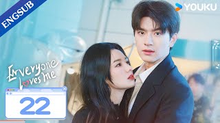 Everyone Loves Me EP22  My Crush Falls for Me at Video Game  Lin YiZhou Ye  YOUKU [upl. by Anatnas919]