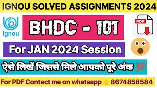 BHDC 101 IGNOU Solved Handwritten Assignments  Jan 2024 July 2024  Hindi Medium  eccdmk [upl. by Eastman]