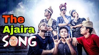 The Ajaira Song  The Ajaira LTD  Prottoy Heron  Official Music Video  New Song 2018  DJ Alvee [upl. by Hcurab]