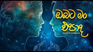 Obata Man Epada  Official Lyrics Video  Damith Asanka [upl. by Noivert]