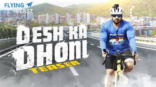 DESH KA DHONI TEASER [upl. by Girardi]