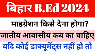 bihar bed documents list 2024bihar bed admission me kya document chahiyebihar bed admission proces [upl. by Airan]