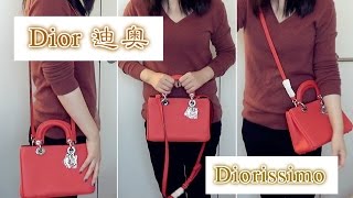 DIOR Diorissimo mini bag review  迪奥 红色迷你包 分享 [upl. by Dela]