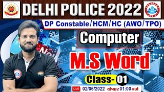 MS Word In Computer  DP HCM Computer 37  Computer For Delhi Police  DP Constable Computer Class [upl. by Galen]