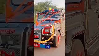 MP10 ki Rani aadivasi gadi cruiser tufan do travel gadi lover 😯😘 [upl. by Ecar]