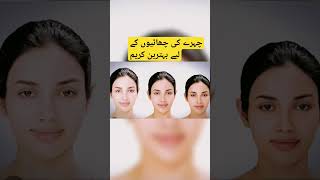 Hyderquin Plus cream For Dark spots hyperpigmentation Freckles drnadeem pharmacist [upl. by Suqram854]