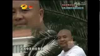 Asian Strongman from China  Long Wu  龙武 大力士 [upl. by Oemor]