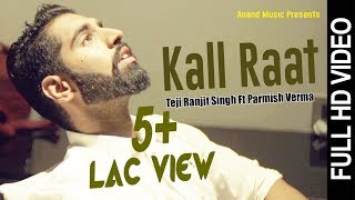 Parmish Verma l Teji Ranjit Singh l Pankaj Ahuja l Kall Raati l New Punjabi Songs [upl. by Northington]