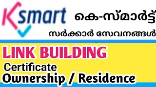 K SMART  LINK BUILDING [upl. by Aham]