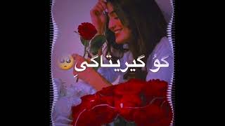 Ghezaal Enayat  Nakrizi REMIX Pashto غزال عنایت  ریمکس پشتو [upl. by Joelynn]