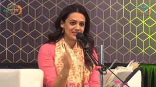 ती Ti  Spruha Joshi  Marathi Kavita  Poems  Womans Day [upl. by Murial366]