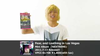 Fear and Loathing in Las Vegas 激ロックGIG vol2 動画メッセージ [upl. by Nahsed]