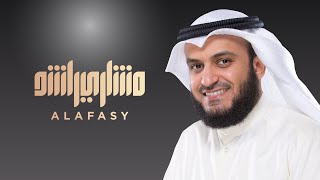 أواخر سورة هود  مشاري راشد العفاسي [upl. by Aryn410]