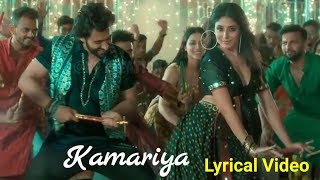 Kamariya Song Lyrics  Mitron  Darshan Raval  Dandiya song  Latest Bollywood Song [upl. by Llenol]