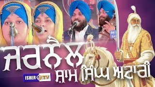 Dhadi Balbir Singh Paras  ਜਰਨੈਲ ਸ਼ਾਮ ਸਿੰਘ ਅਟਾਰੀ  Jarnail Sham Singh Attari  IsherTV  HD [upl. by Whitver78]