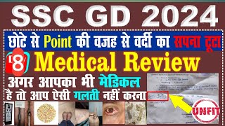 SSC GD 2024 II ssc gd medical review today II ssc gd review II ssc gd physical review today Day 8 [upl. by Arta969]