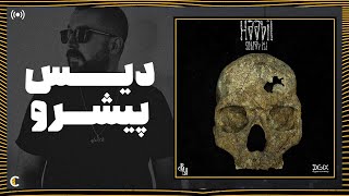 Mj  haabil reaction دیس جدید سهراب ام جی به پیشرو [upl. by Ricketts]