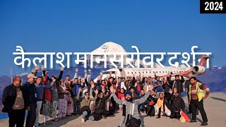 Kailash Mansarovar Darshan 🚩 Without Visa  Passport 🚫 Fastest EasiestSafest In Budget Yatra [upl. by Drarrej707]