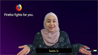 Firefox Fights For You Campaign  Mozilla Palestine فايرفكس بحارب عشانك [upl. by Chuu426]