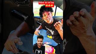 तू यहांक्या कर रहा है🤪😱😱shortsvideo surajroxfunnyvibeo youtubeshorts trendingvideo [upl. by Ralip]