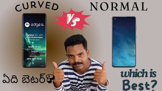 Curved display vs flat display  curved display vs flat display ఏది బెటర్Best comparition తెలుగు [upl. by Sieracki937]