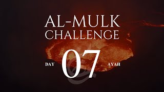 Surat AlMulk Challenge  Verse 07  Memorize One Verse Each Day [upl. by Ahsilem]