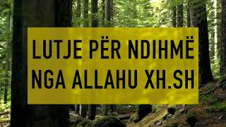 Lutje per ndihme nga Allahu xhsh [upl. by Akcirred]