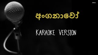 Anganawo Karaoke Without Voice [upl. by Sarchet975]