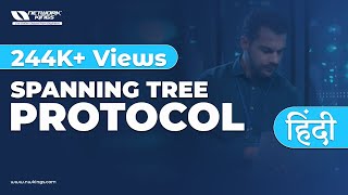 STP Spanning Tree Protocol in  Hindi Urdu Version [upl. by Aikal456]