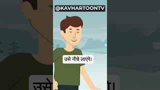 avshar hindikahaniya cartoon kavitahindistories hindimoralstories emotionalstory story [upl. by Oad]