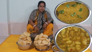 Cholar Dul Luchi r Alu r Tarkari  Very Popular Bengali Recipe [upl. by Mialliw]