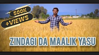 Zindagi Da Maalik Yasu  Arslan john ll New Masihi Geet 2022 ll Gospel Song ll Official Video [upl. by Ahsian385]